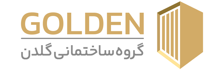 گروه ساختمانی گلدن